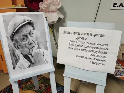 Бережной поэт