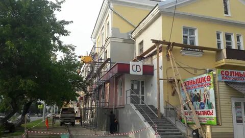 Г 24 миасс