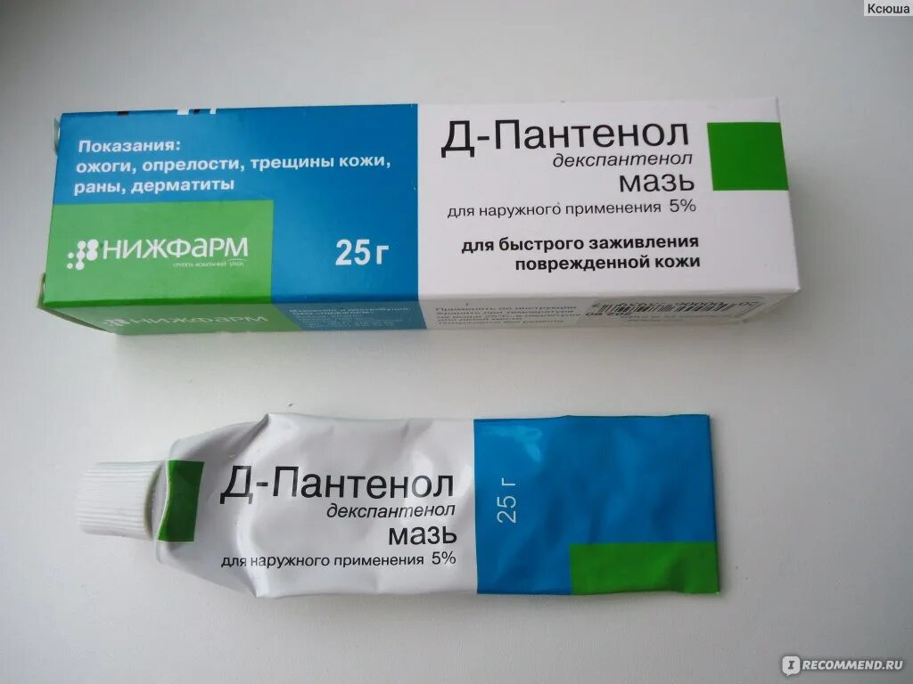 Заживление трещины в заднем. Декспантенол д пантенол 6. Д-пантенол мазь от дерматита. Пантенол мазь для ожогов. Мазь для заживления ожогов пантенол.