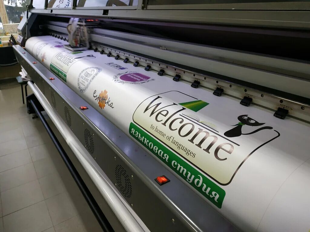 печать долгопрудный. макеты печатей для ооо. печать ооо. печать баннеров транзит. долгопрудненская гимназия.