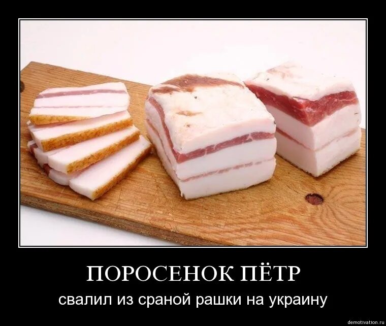 Салом 18