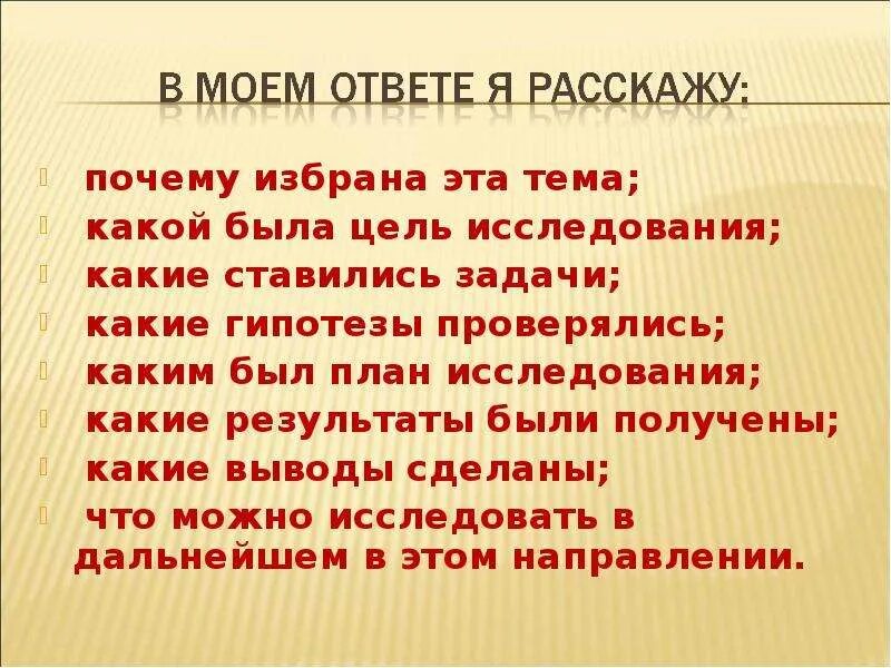 Потому пятнадцать. Презентация животные и их среда обитания 2 класс занков. Почему я избранная?. Какой вывод у расскзала бельчая память учит.