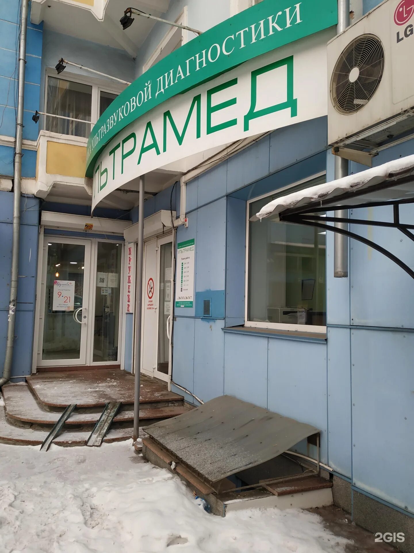 Stavropol, Karl Marks avenue house 88. Apartment house