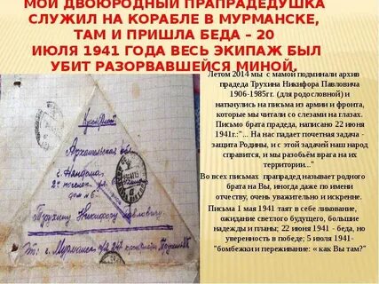 Прапрадедушка современного баскетбола