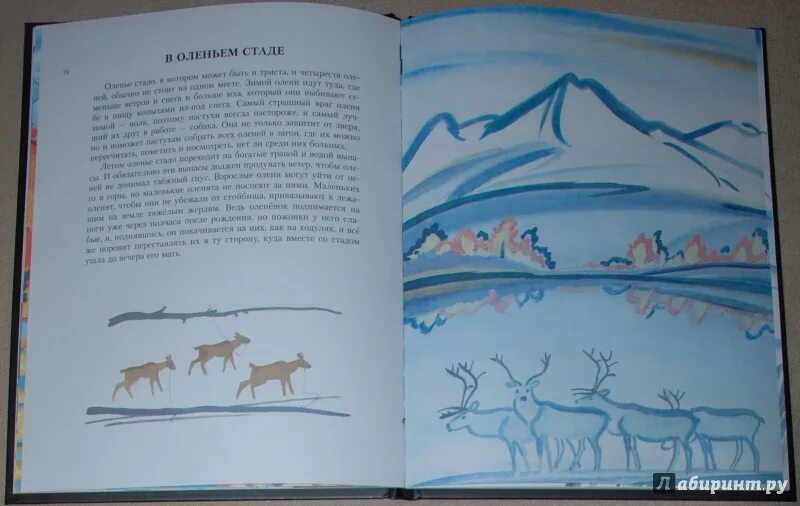 Валентин распутин на реке ангаре. Распутин валентин григорьевич край возле самого неба. На реке ангаре книга. Рисунок к рассказу на реке ангаре. Распутин валентин григорьевич край возле самого неба.