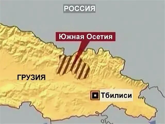 Южная Осетия на карте. Южная Осетия где она находится. Южная Осетия на карте граница. Показать на карте южную осетию