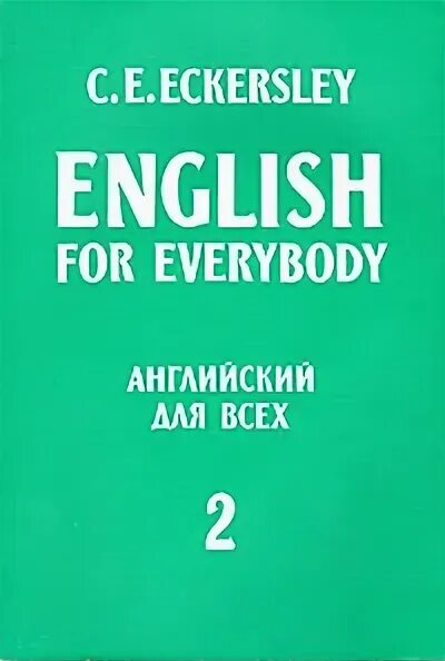 English for everyone dk. Учебник english for everyone. English for everyone уровень 1. English for everyone книги. English for everyone.