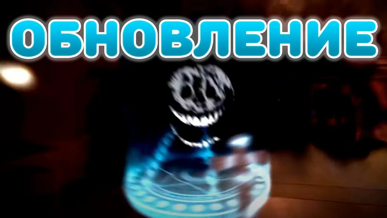Когда обновление в дорс. Дорс обнова. doors roblox обновление. трейлер дорс 2 роблокс. дорс обновление поблокс.