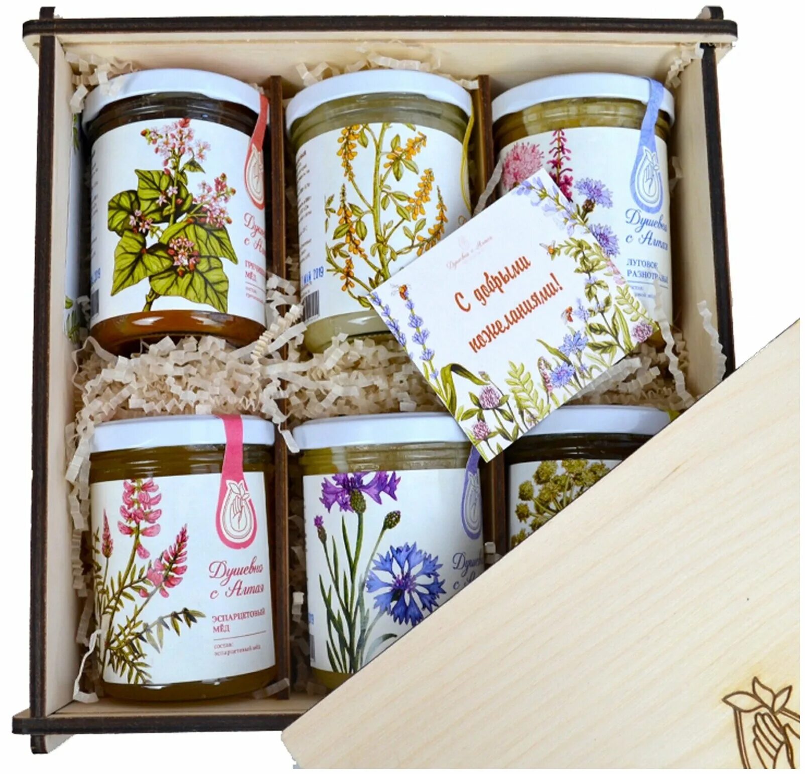 Подарочный набор «магия трав алтая». "травы алтая ""здоровые почки"". Набор трав и специй дед алтай бородинская. Набор травы алтая. Магия трав набор.
