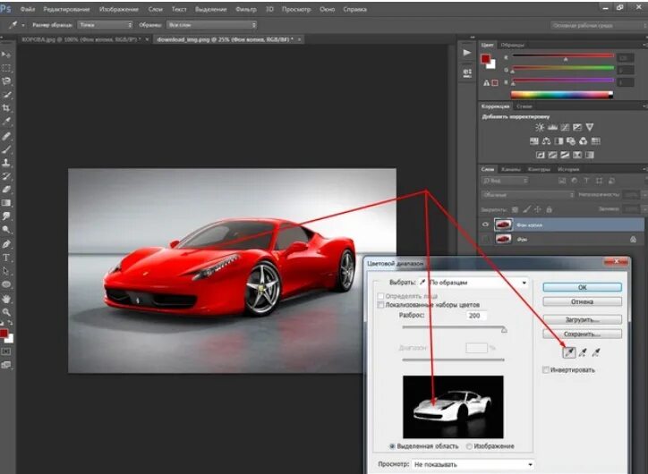 Как изменить размер картинки в фотошопе. Расширить объект в фотошопе. Увеличить картинку в фотошопе. Покрасить предмет в фотошопе. Объекты для фотошопа.