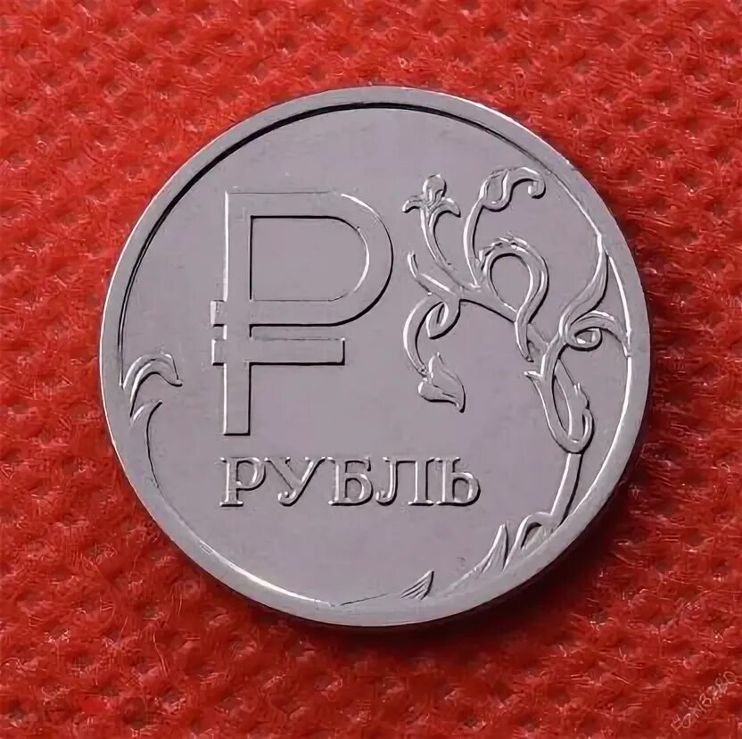 80 т в рублях. 1 Рубль. Монета а 1 рубль 2002. Монеты рубли 2002. 1 Рубль 2002 года.