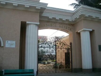 Винзавод алушта