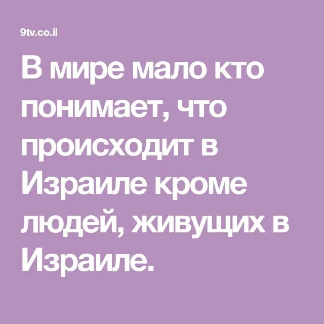 Кроме того для людей которые. Кроме того для людей которые. Что может дать один человек другому. Нет судьбы кроме той. Любой человек сложный ищите тех людей.