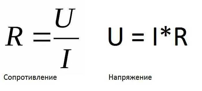 Напряжение можно найти по формуле. Формула для вычисления напряжения. Формула для расчета электрического напряжения. Формула для вычисления электрического напряжения. Формулы расчета силы тока сопротивления напряжения.