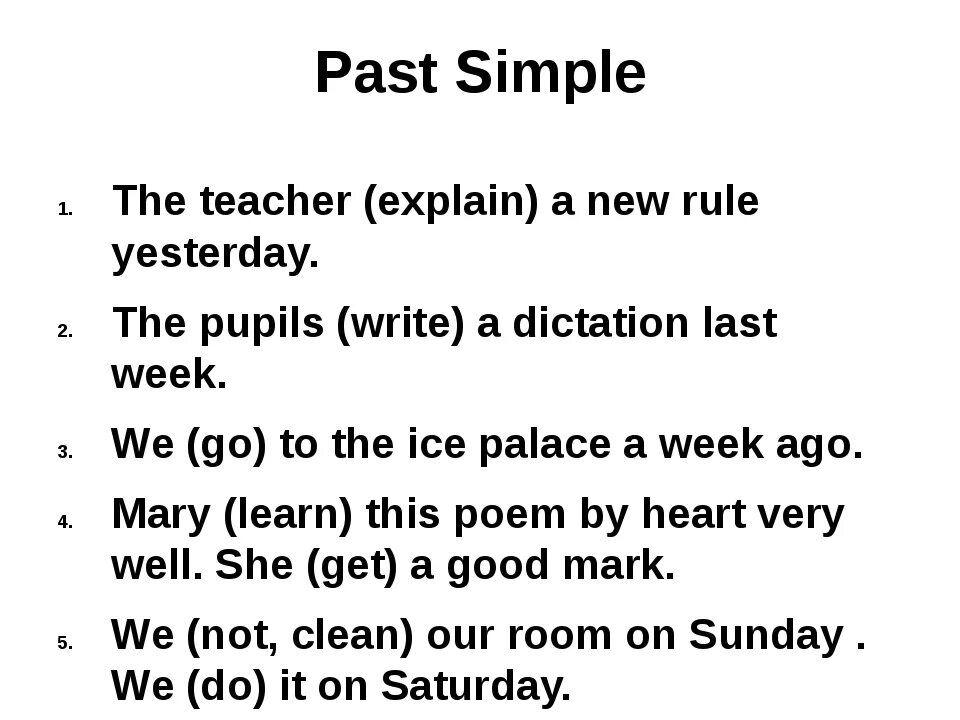 Упражнения на past simple 5 класс английский. Past simple упражнения 7 класс. Паст Симпл упражнения 6 класс. Past simple упражнения 6 класс. Past simple exercises 4 класс