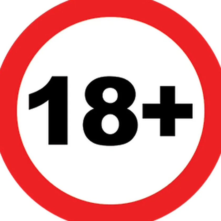 Плюс 18 плюс плюс 42