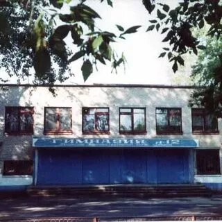 Гимназия 12 тюмень