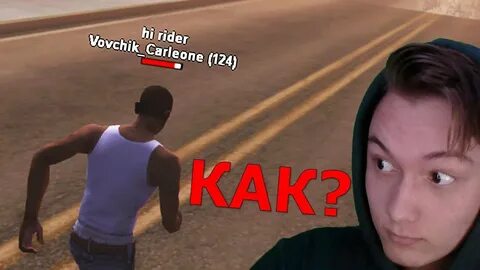 Скины с бегом cj аризона