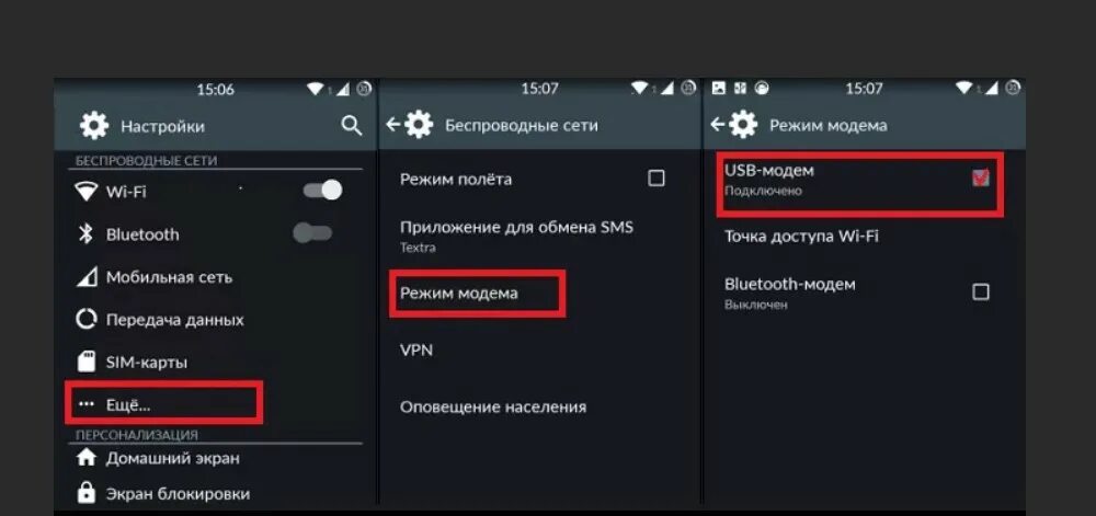 Раздача с телефона на планшет. Как на андроиде раздать Wi-Fi. Включить раздачу вай фай на андроиде. Как раздать интернет с андроида. Раздать вай фай с телефона андроид.