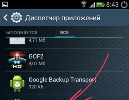 Zona перестала работать