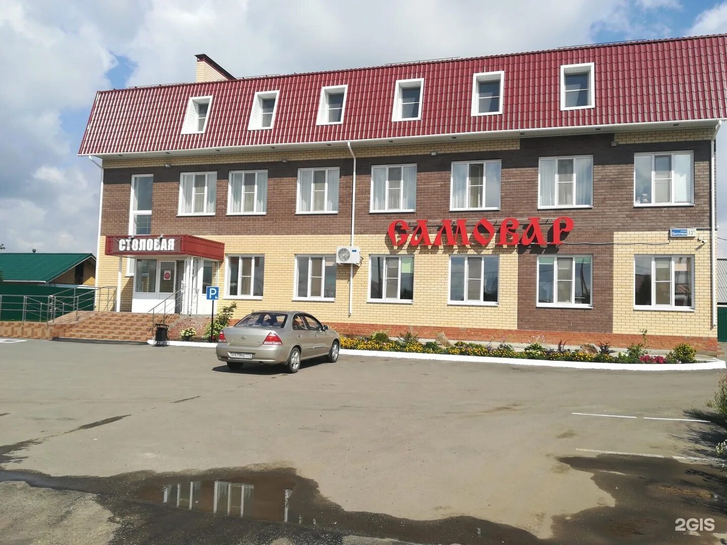 хорошие новости красное поле. красное поле сызранский район. хорошие новости красное поле. красное поле администрация челябинск. хорошие новости красное поле.