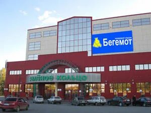 Зеленое кольцо электролесовская ул 70д фото Магазин зеленое кольцо
