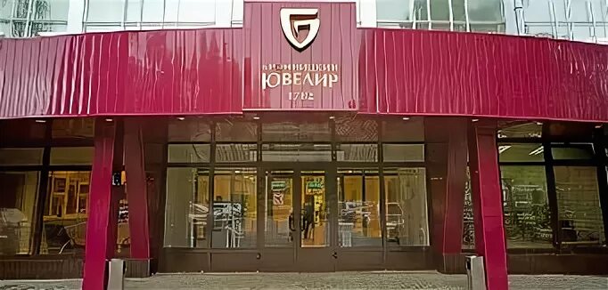 Г.А.Зюганов посетил Бронницкий ювелирный завод