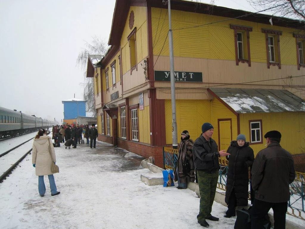 Ртищево кирсанов. ЖД станция Умет. Станция умёт Тамбовской области. Умёт Тамбовская вокзал ЖД. Новый вокзал на станции умёт Тамбовской области.