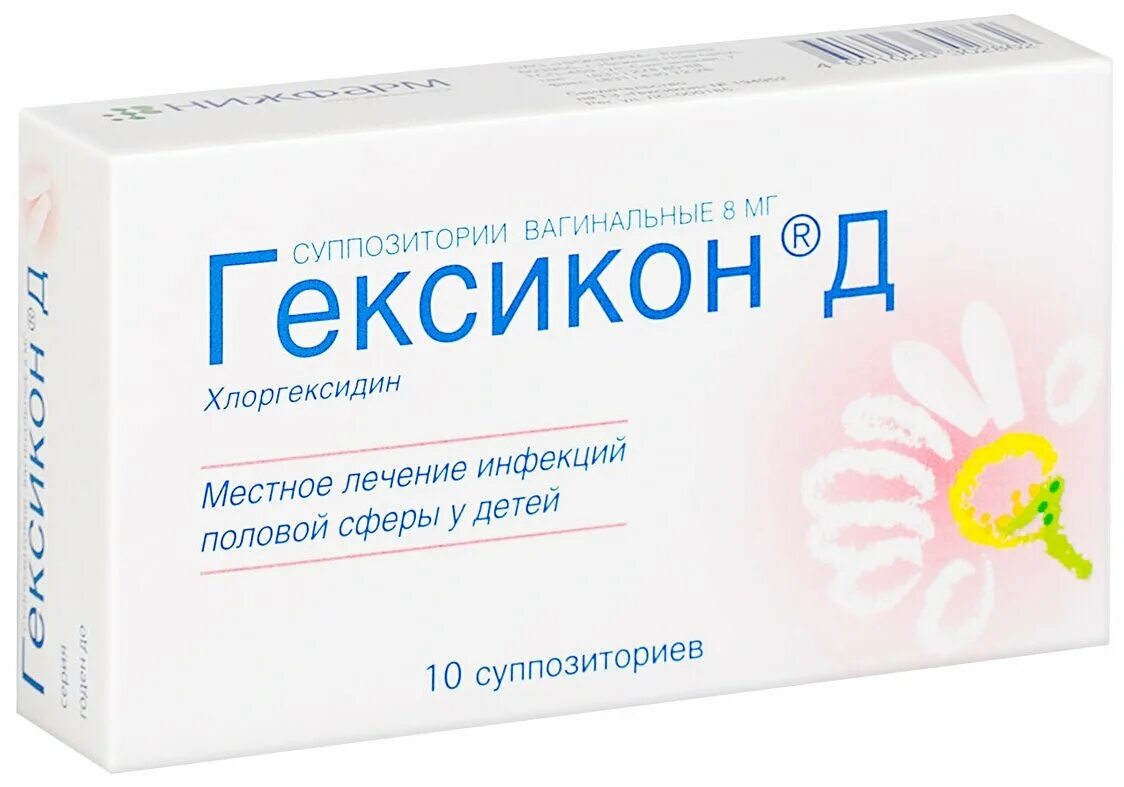 Гексикон супп ваг. Гексикон, суппозитории Вагинальные, 16 мг. Лонгидаза 1500 свечи. Гексикон д свечи гинекология.