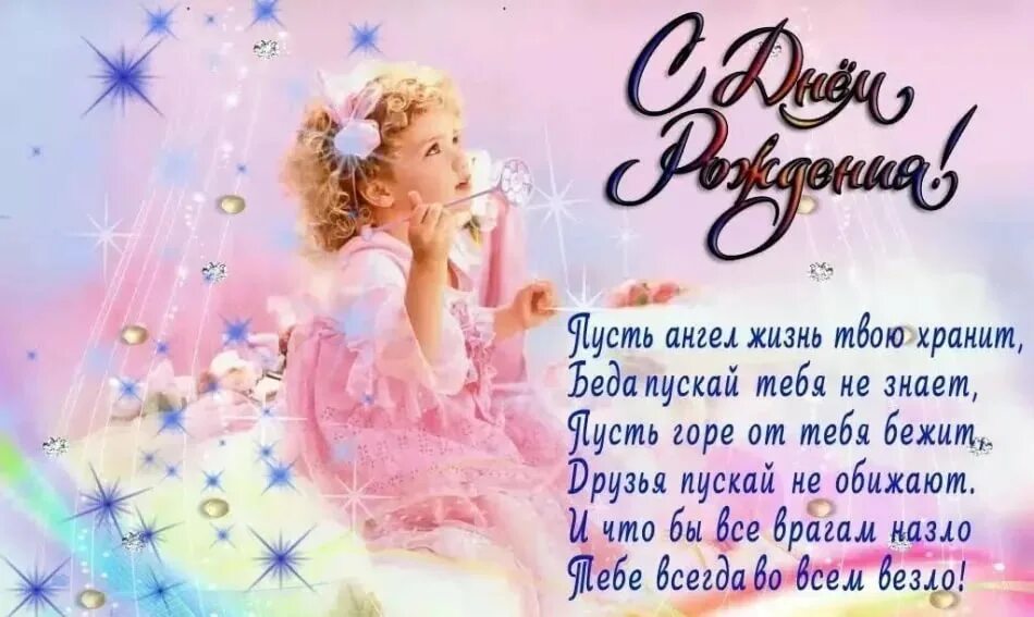 Софье 10 лет
