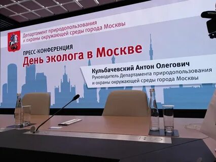 Эколог 2023
