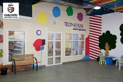 Кидс казань
