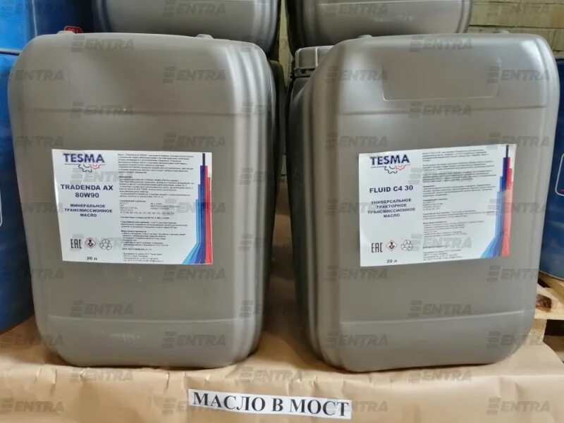 Масло tesma 80w140. Масло tesma 80w14020l. . Tesma Tradenda AX 80w90 205 л. Tesma 5w40 20л. Масла 80 40