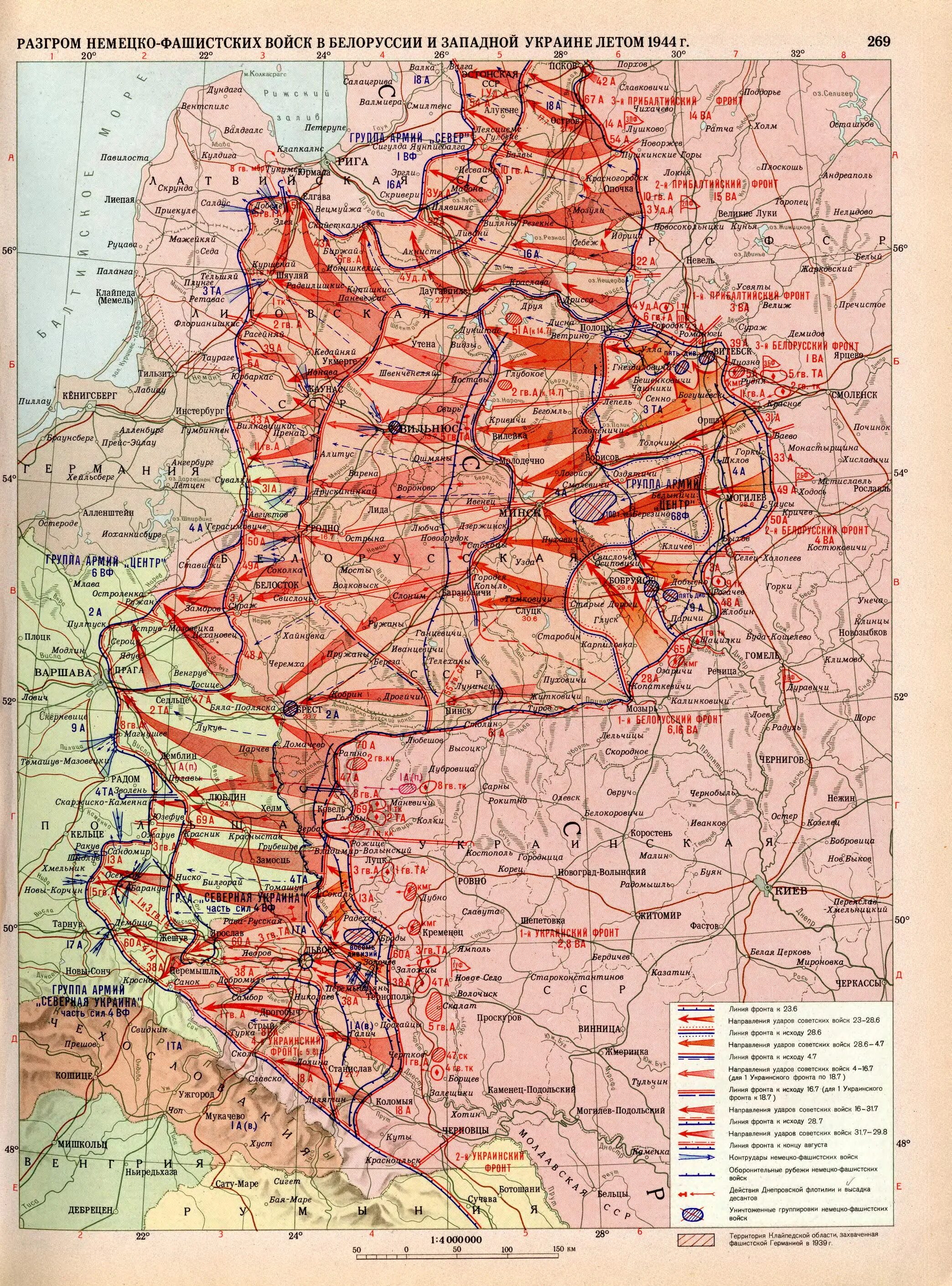 Карта куда дошли немцы вов 1941 1945. Карта куда дошли немцы вов 1941 1945. Куда дошли немцы под москвой на современной карте. Карта куда дошли немцы вов 1941 1945. Карта куда дошли немцы вов 1941 1945.
