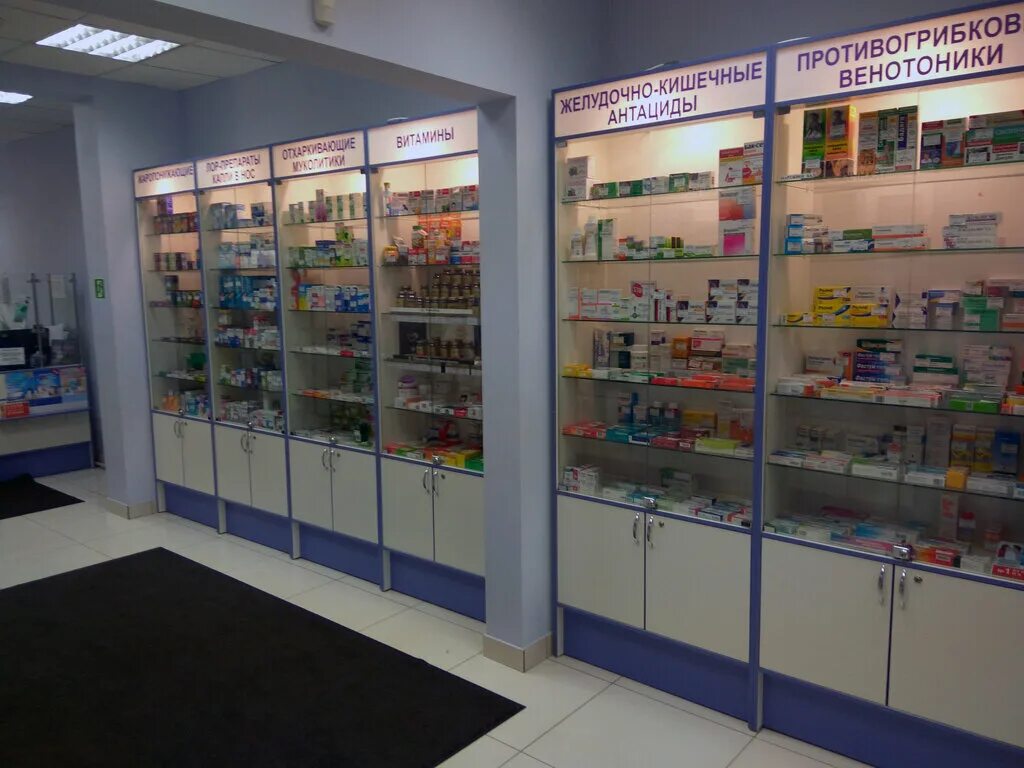 аптека невис логотип. петербургские аптеки. аптека невис любань. петербургские аптеки производственная аптека. моховая 22 аптека льготный отдел.