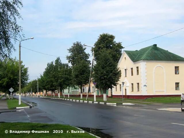 Быхов ул гришина 29. Могилёвская область город быхов. Быхов военный городок беларусь. Улицы быхова. Быхов 90.