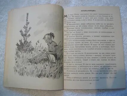 Бусинка рассказ дзен