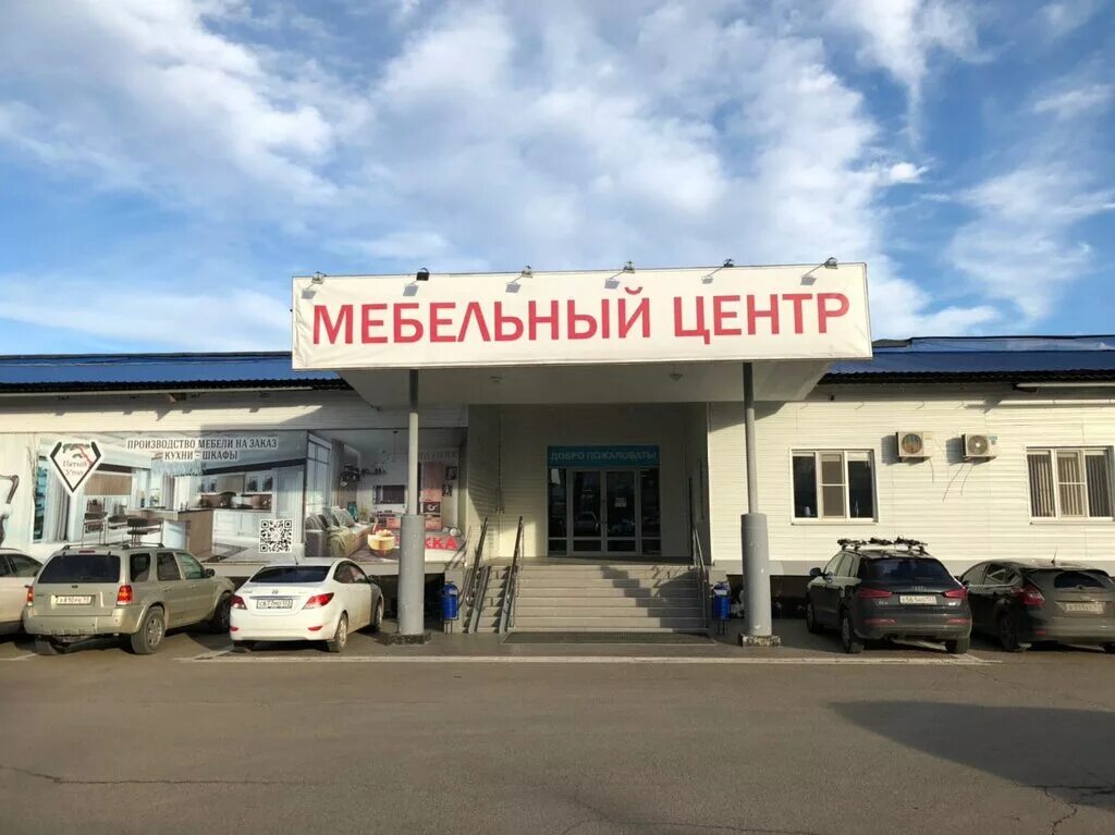 23. Ростовское шоссе, 14. Краснодар ул ростовское шоссе 22/1 а. Центр на ростовском шоссе. Центр на ростовском шоссе.