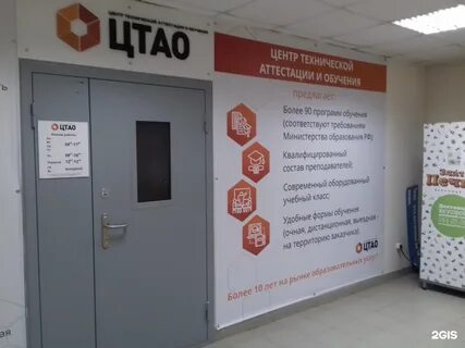 Работа екатеринбург без