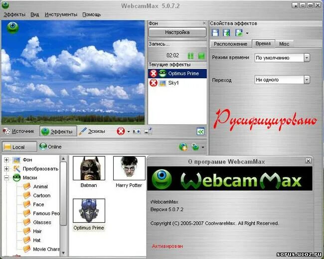 перевернуть камеру андроид. камера заднего вида e60 cic. Android эмулятор камеры. приложение manycam. Retroarch эмулятор android.