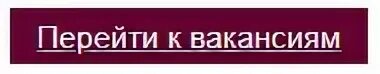 работа гражданам снг. автокредит для граждан снг в москве. работа гражданам снг. подработка без опыта работы. работа в санкт-петербурге вакансии.