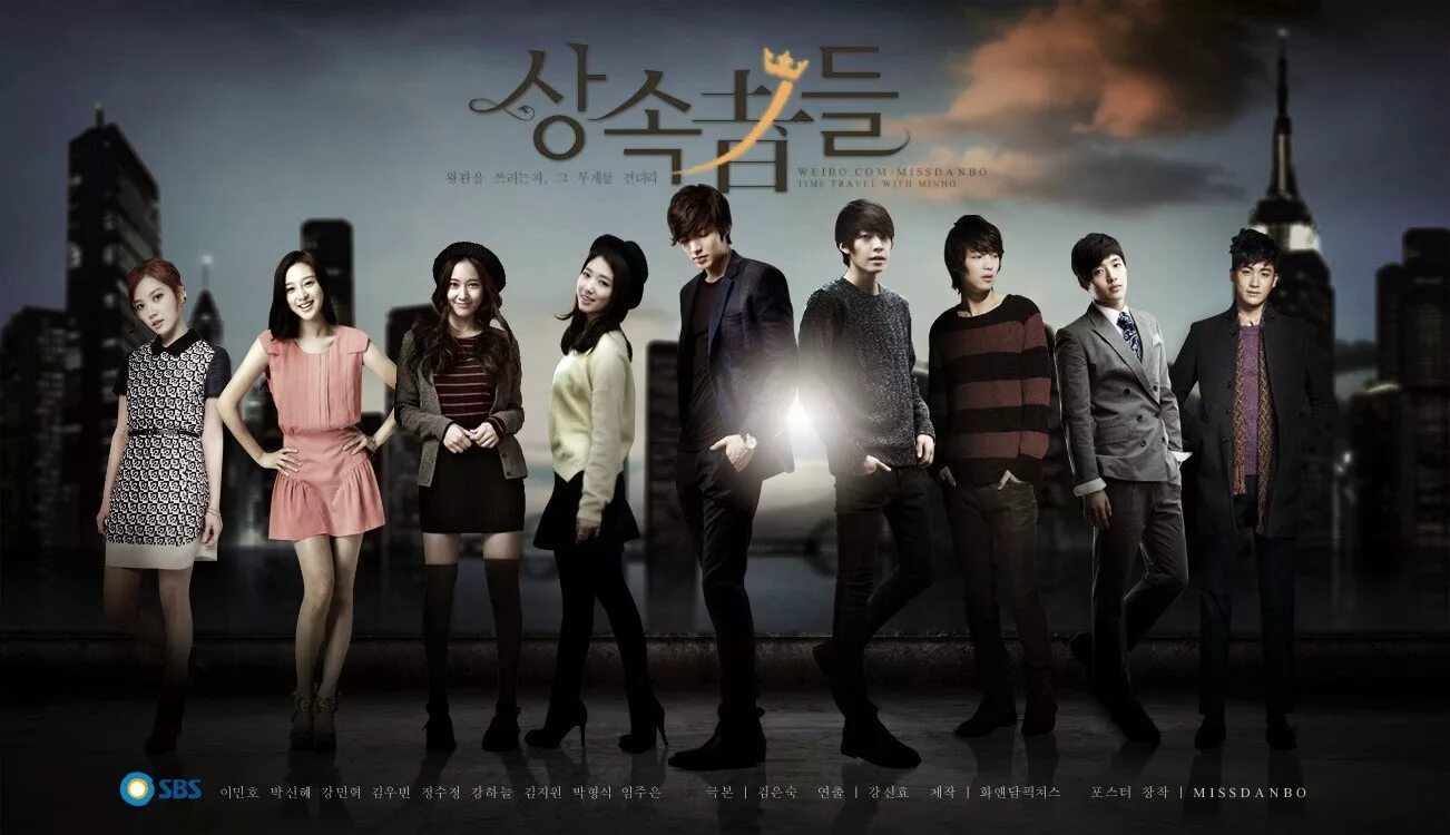 Наследники the Heirs. Наследники дорама Постер.