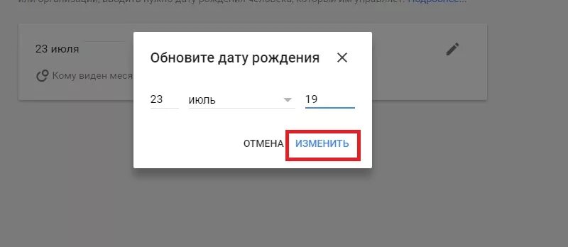 Как убрать возрастное ограничение в ютубе. Ограничение по возрасту на ютубе. Как убрать ограничение в возрасте. Как убрать в ютубе ограничение по возрасту. Как убрать ограничения по возрасту.