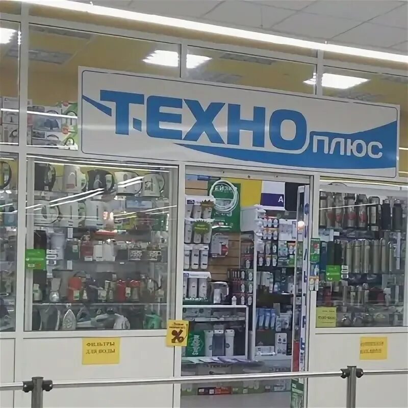 Радиотехническая 1а. Аптека 73 плюс. Аптека 73 ульяновск. Газовик ульяновск улица урицкого. Аптека 73 ульяновск.