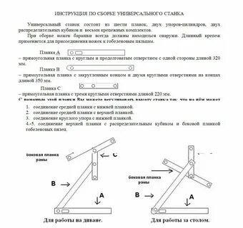 С первого станка на сборку