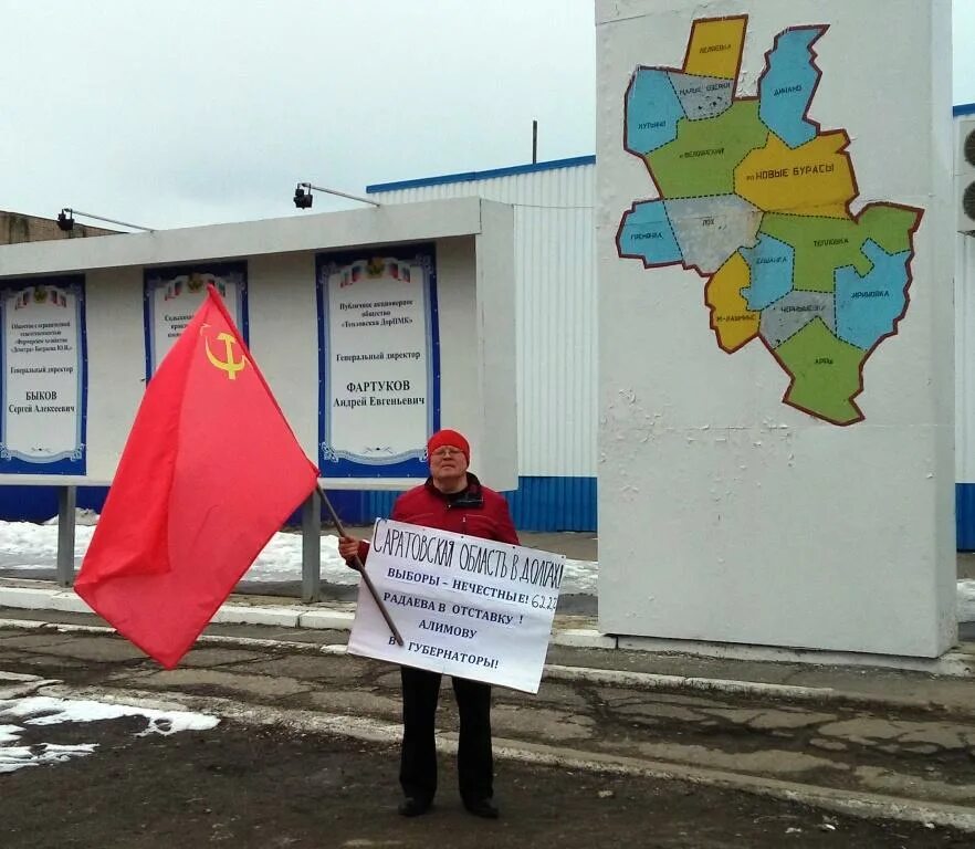 вакансии новые бурасы саратовской. рп новые бурасы. бурасы саратовская область. фото новые бурасы саратовской области. станция бурасы саратовская область.