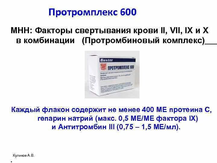 Мнн тест. Мнн тест