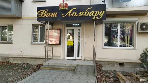 Золото в новороссийске