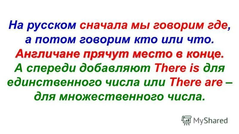 сначала работаешь на имя потом имя работает на тебя. сначала подумай потом говори. пословица давши слово держись. сначала подумай затем говори. смысл пословицы сперва думай потом делай.