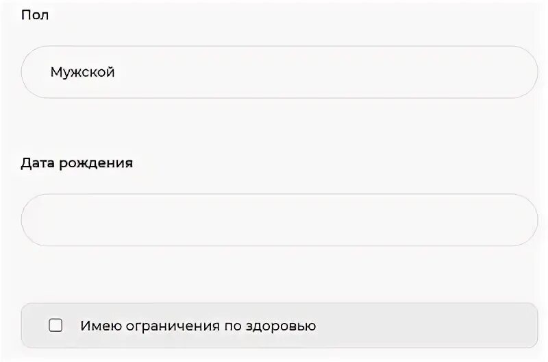 Edu iro38 вход в личный. Иро38 личный кабинет вход. Edu fa ru.